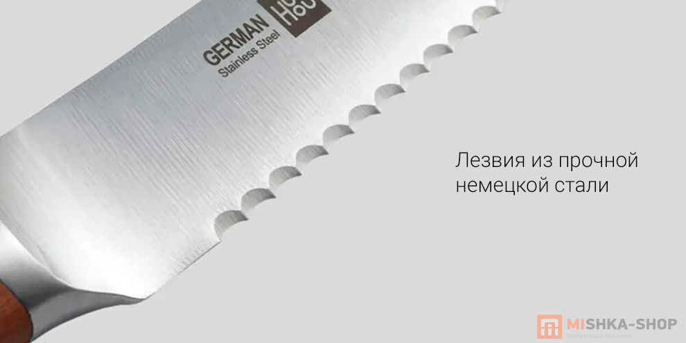 Набор ножей Xiaomi Huo Hou 6-piece German Steel Kitchen Knife Set (HU0158)