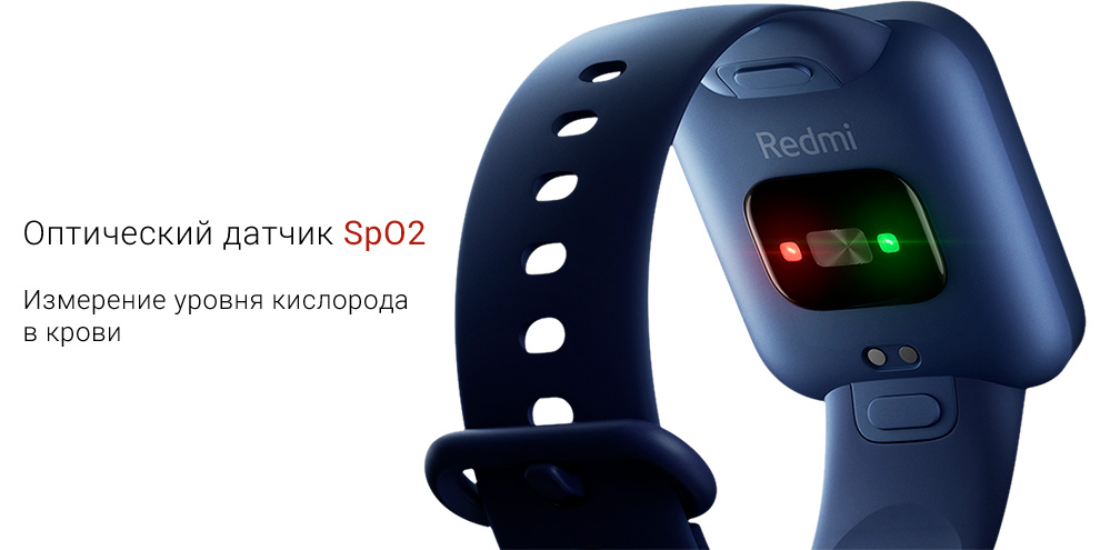 Смарт-часы Xiaomi Redmi Watch 2