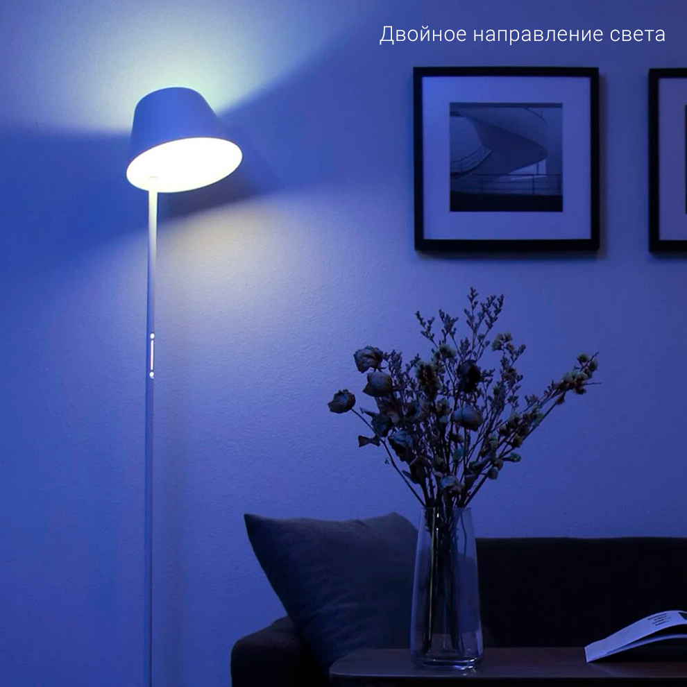 Светодиодный торшер Xiaomi Yeelight Smart Floor Lamp