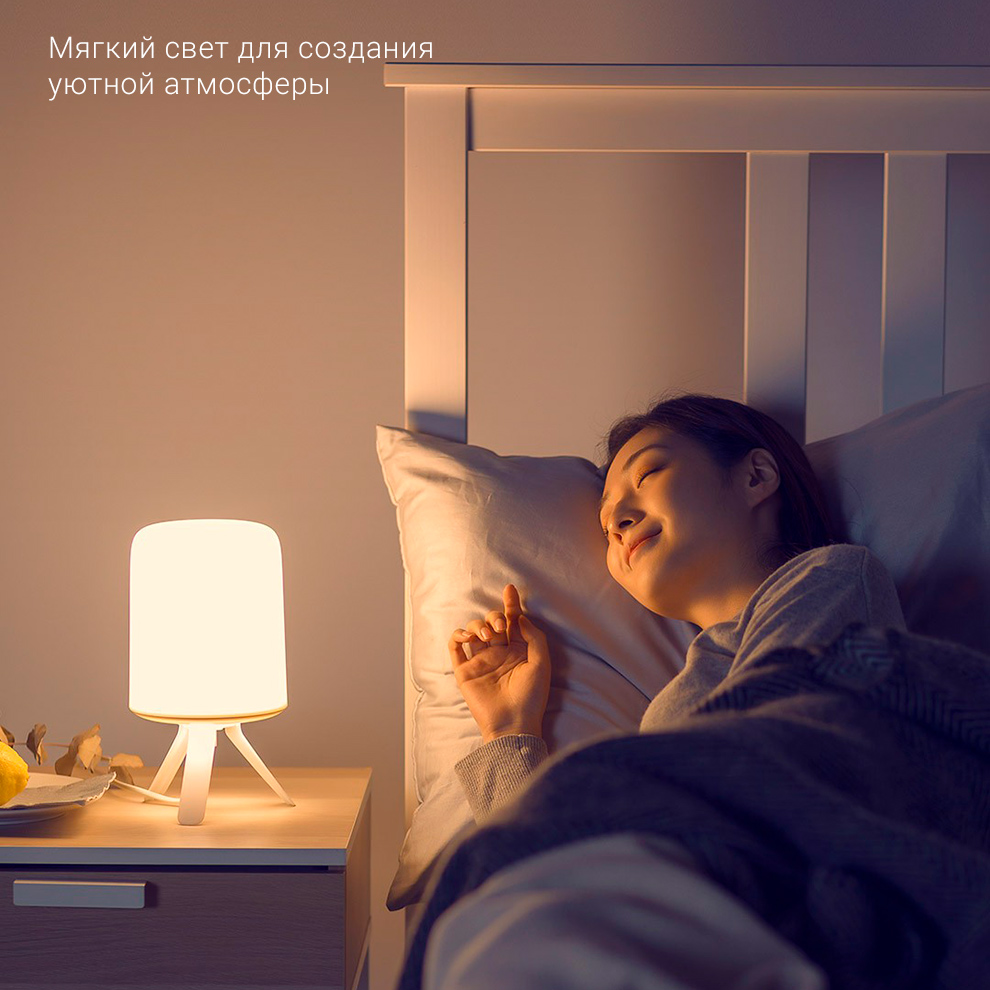 Прикроватная лампа Xiaomi Zhirui Bedside