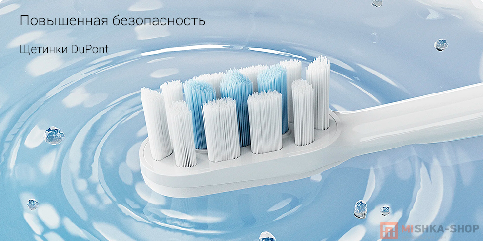 Электрическая зубная щетка Xiaomi Mijia Electric Toothbrush T302