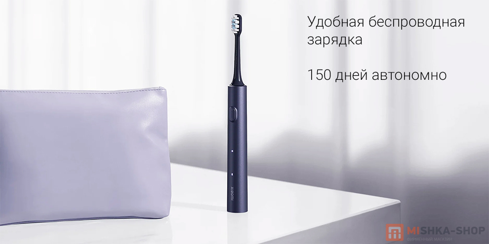 Электрическая зубная щетка Xiaomi Mijia Electric Toothbrush T302