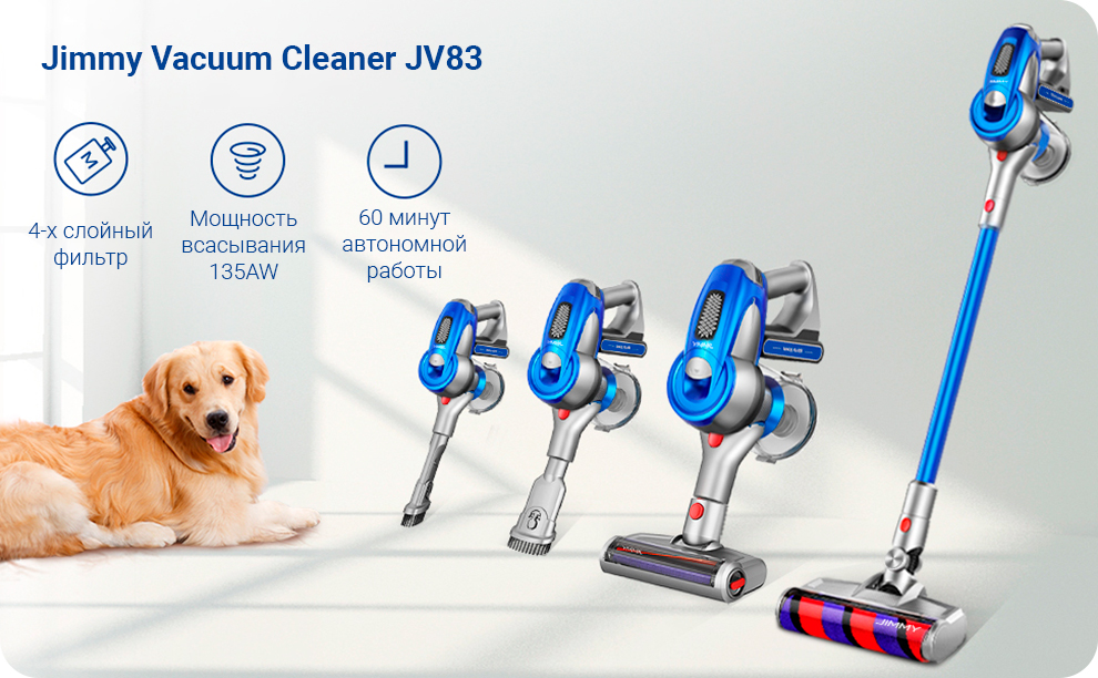 Беспроводной ручной пылесос Xiaomi Jimmy Vacuum Cleaner JV83