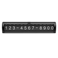 Автовизитка наборная складная Xiaomi Guildford Car Temporary Stop Sign GFADPX7 Black (Черный) — фото
