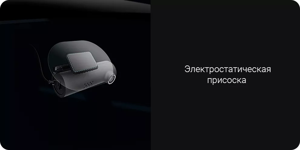 Видеорегистратор Xiaomi 70mai Smart Dash Cam 1S 